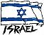 _Israel2014_title.jpg: 10k (2014-07-12 11:49)