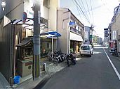 _kyoto_ryokan_kyoka_streetview.jpg: 128k (2012-10-27 23:46)