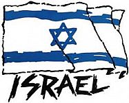_Israel2014_title_03.jpg: 10k (2014-07-12 11:49)